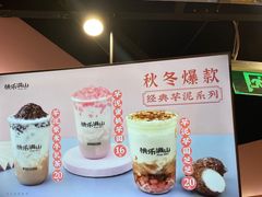 -桃乐满山(川沙百联店)