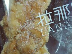 -拉那巴米 蛋糕定制(世纪东方广场店)