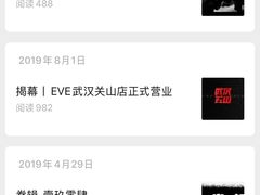 -EVE格斗健身工作室(周康店)