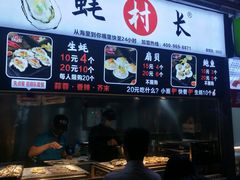 -蚝滑蒜(观音桥天天尚街直营店)