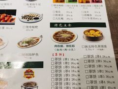 -直隶安家牛肉罩饼(七一路店)