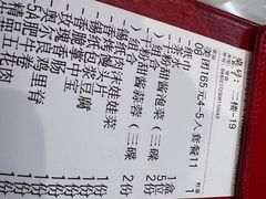 -柒酒烤肉(祁阳新天地店)