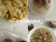 -南肖墙丸子汤(总店)