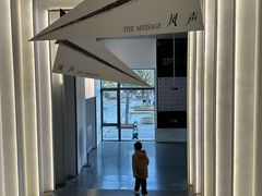 -PAGEONE(北京坊店)