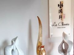 -水润轩私厨海南菜餐厅(铂尔曼酒店)