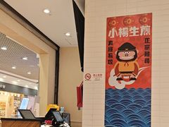 -小杨生煎(南汇欧尚店)