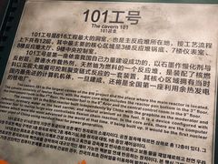 -816工程景区