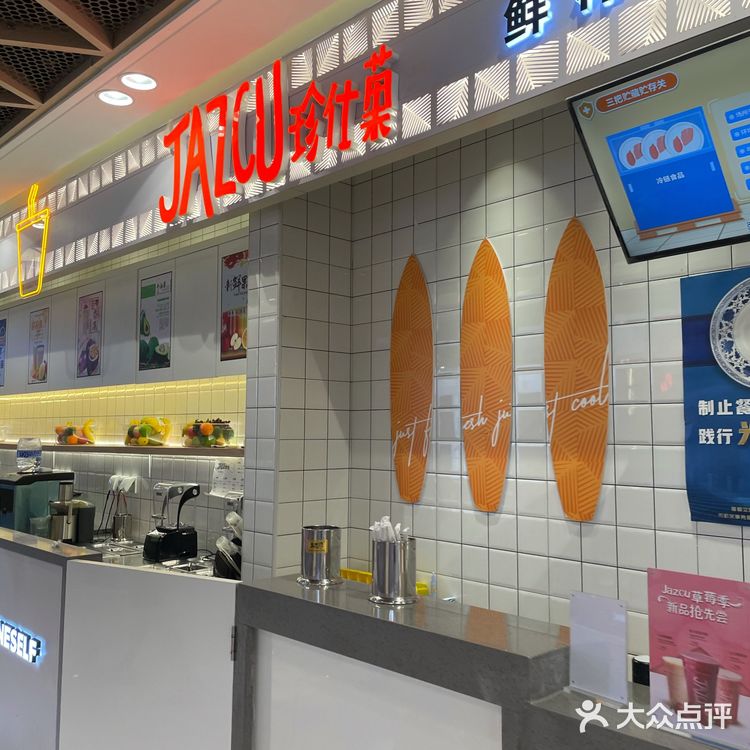 🧮亲民路线的双桥万达广场🍦小吃美食集结地