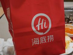 -海底捞火锅(摩尔广场店)