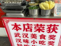 -老吴记水饺馆(前进五路店)