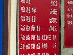 -芳婆糕团店(王府大街店)