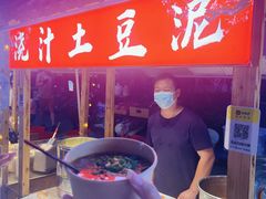 -中建幸福空间