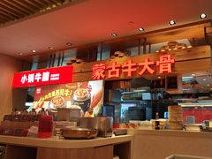 -西贝(上海我格广场店)