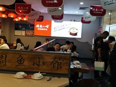 大堂-周鱼小馆石锅酸菜鱼(活力汇店)