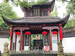 门面-杭州黄龙洞