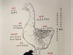 大堂-春梅里卤鹅馆·47年老字号(中山路店)