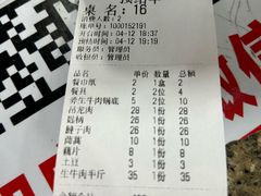 -刘少华贵州小黄牛·鲜牛肉火锅(总店)