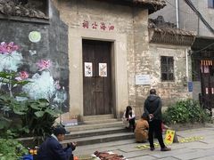 -小洲村