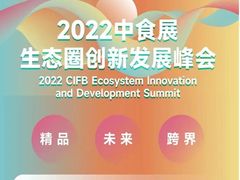 -上海明天广场JW万豪酒店