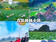 -英西峰林·洞天仙境