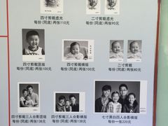 -大北照相(宋家庄店)