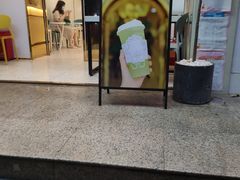 -茶力的小怪兽(梅林卓悦汇店)
