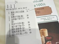-御口福(王圣堂店)
