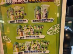 -柠季·手打柠檬茶(静安大悦城北座B1店 )