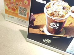 -DQ·蛋糕·冰淇淋(周浦万达店)