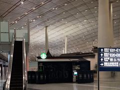 -日上免税店(三径路t3店)