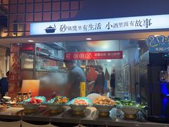 -街角等你.大连海鲜烧烤.经典铁板海鲜串(西安路店)