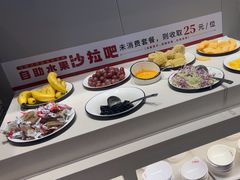 -豪享来中西餐厅(隆昌店)