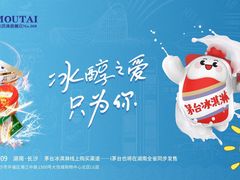 -长沙北辰三角洲大悦城