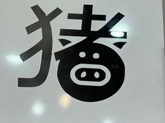 -二十一分小锅炖(中心店)