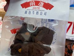 -红星前进面包牛奶公司(君太店)