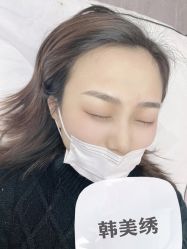 -韩美绣·骨相纹眉·洗眉美瞳线