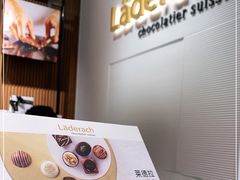 -Laderach 莱德拉(上海环贸iapm店)