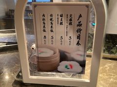 -锦记糕点铺