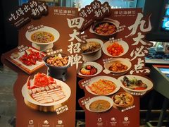 -徐记海鲜(大雁塔|金都店)