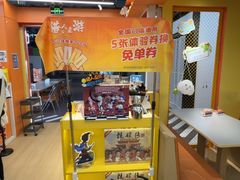 -猎人桌游吧(合生汇店)