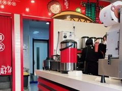 -沪上阿姨·精选茶饮(融创公馆店)