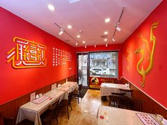 -大嘻咹biangbiang面(历史博物馆店)