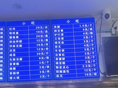 -老磁器口豆汁店(天坛店)
