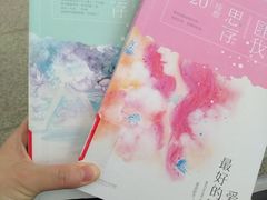 -青岛市图书馆