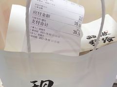 -君之狮子山·轻糖烘焙(松江印象城店)