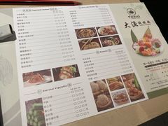 -大渔铁板烧(蛇口店)