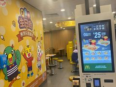 -麦当劳(文武路店)