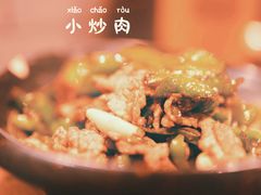 -湘里乡亲甲王二老店
