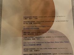 -三嚥阁 La Villa Restaurant