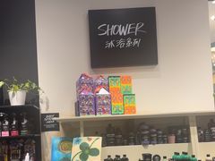 -LUSH(威尼斯人店)